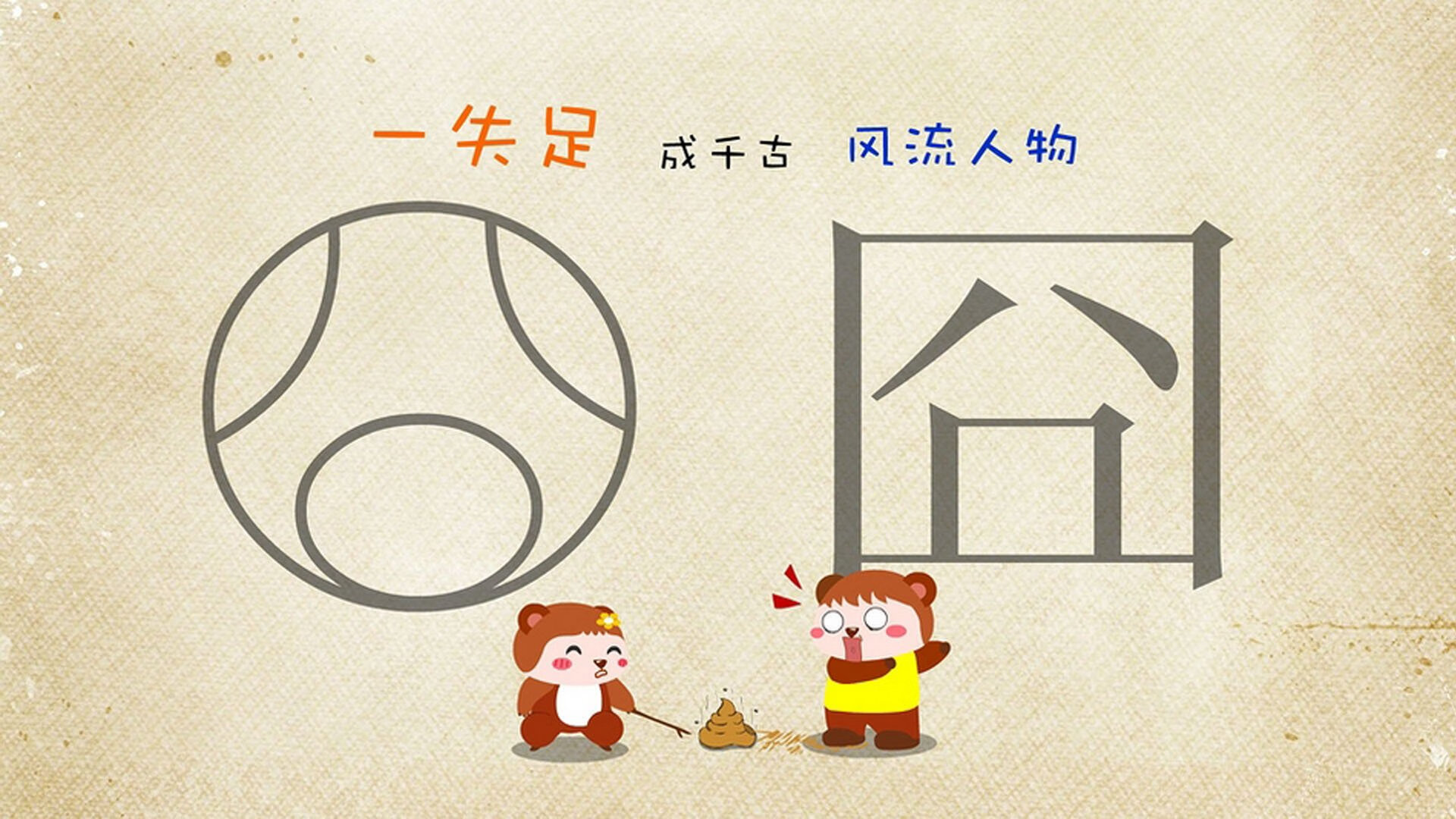 【新规带来新玩法】“悬空球”让战术丰富多彩，悬空球怎么放